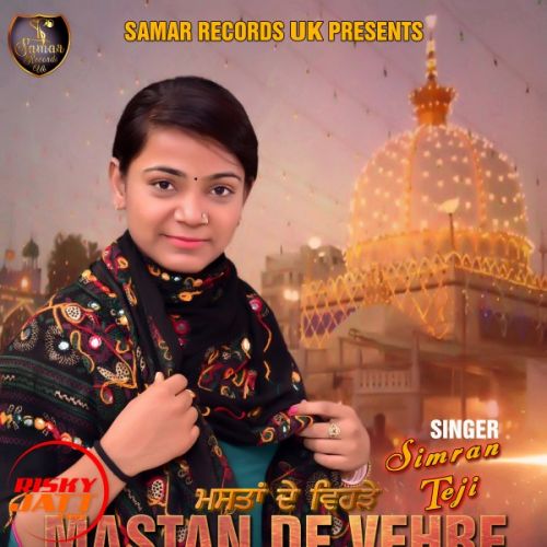 Download Mastan De Vehre Simran Teji mp3 song, Mastan De Vehre Simran Teji full album download