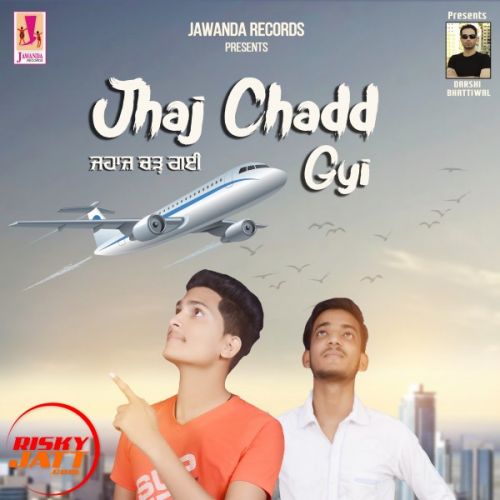 Download Jahaj Chadd Gyi ND Khan mp3 song, Jahaj Chadd Gyi ND Khan full album download