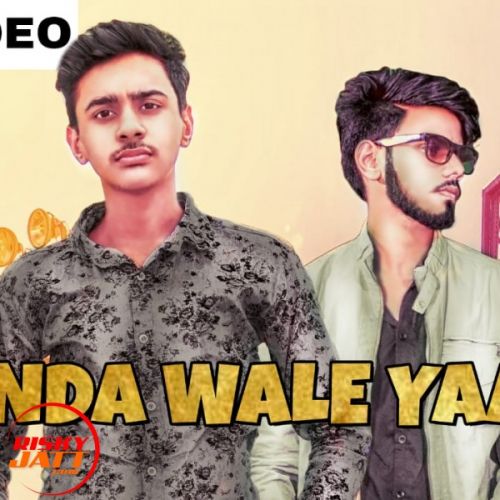 Download Pinda Wale Yaar Kushagra Gujjar mp3 song, Pinda Wale Yaar Kushagra Gujjar full album download