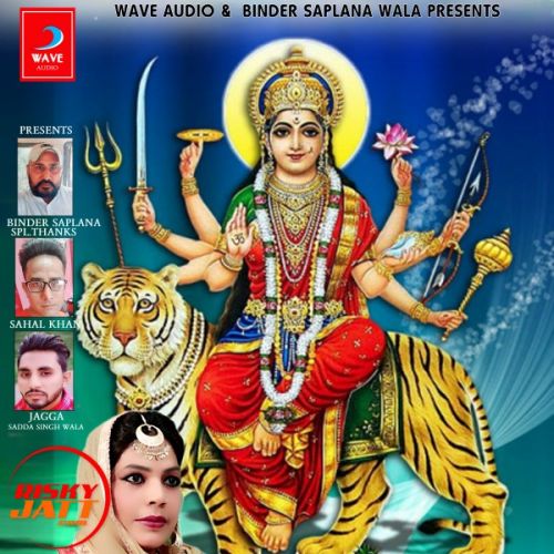 Download Maa Charana vich Tere Jasmeen Chotian mp3 song, Maa Charana vich Tere Jasmeen Chotian full album download