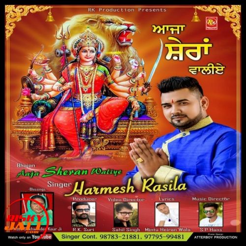 Download Aaja Sheran Waliye Harmesh Rasila mp3 song, Aaja Sheran Waliye Harmesh Rasila full album download