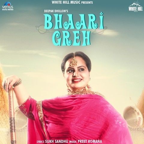 Download Bhaari Greh Deepak Dhillon mp3 song, Bhaari Greh Deepak Dhillon full album download