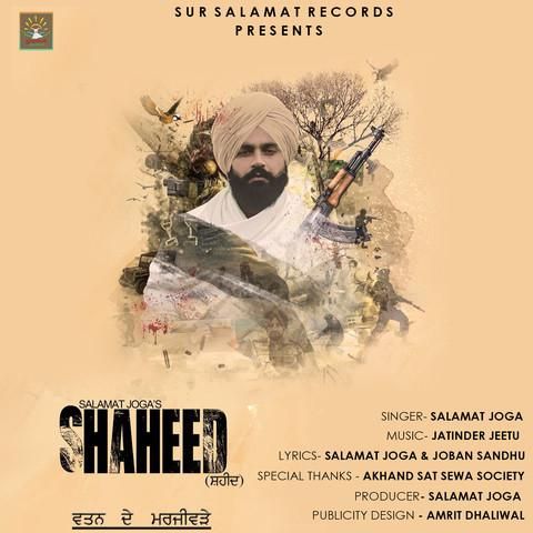 Download Shaheed Salamat Joga mp3 song, Shaheed Salamat Joga full album download
