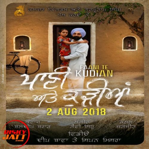 Download Paani Te Kudian Baldeep Brar, Gavy Sidhu mp3 song, Paani Te Kudian Baldeep Brar, Gavy Sidhu full album download