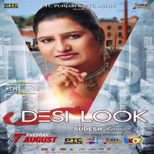 Download Desi Look Sudesh Kumari mp3 song, Desi Look Sudesh Kumari full album download