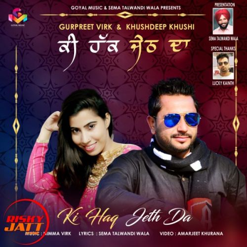 Gurpreet Virk and Khushdeep Khushi mp3 songs download,Gurpreet Virk and Khushdeep Khushi Albums and top 20 songs download