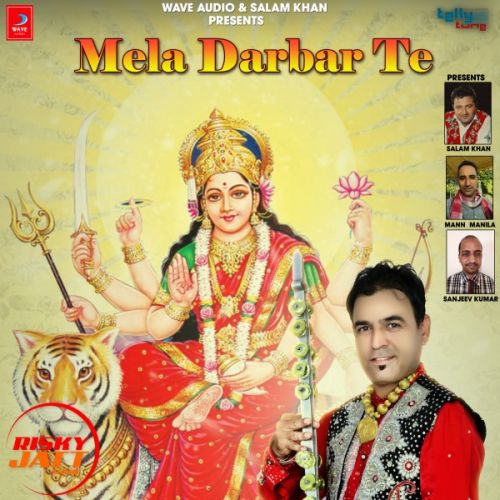Download Mela Darbar Te Lakha Brar mp3 song, Mela Darbar Te Lakha Brar full album download