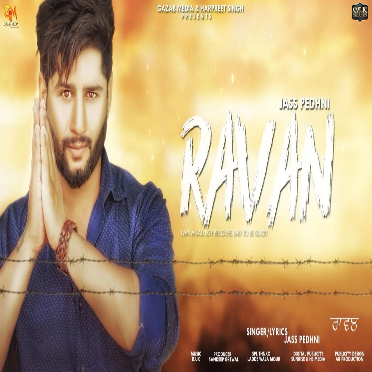 Download Ravan Jass Pedhni mp3 song, Ravan Jass Pedhni full album download