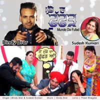 Bindy Brar and Sudesh Kumari mp3 songs download,Bindy Brar and Sudesh Kumari Albums and top 20 songs download