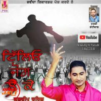 Kuldeep Chahal mp3 songs download,Kuldeep Chahal Albums and top 20 songs download