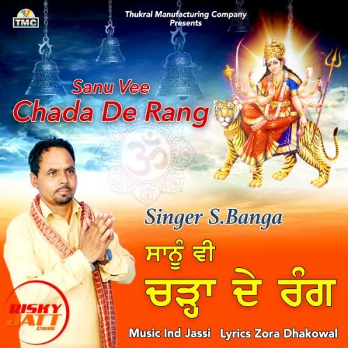 Download Sanu Vee Chada De Rang S Banga mp3 song, Sanu Vee Chada De Rang S Banga full album download