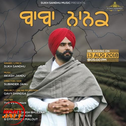 Download Baba Nanak Sukh Sandhu mp3 song, Baba Nanak Sukh Sandhu full album download