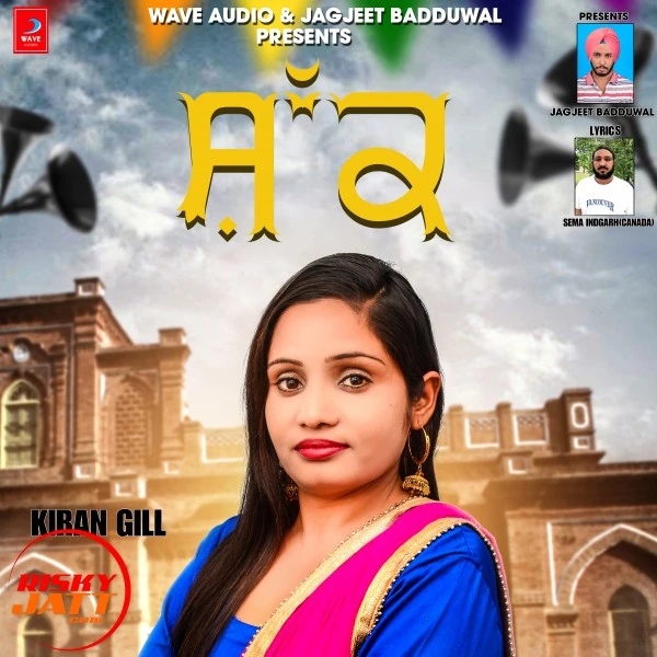 Download Shak Kiran Gill mp3 song
