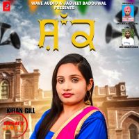 Kiran Gill mp3 songs download,Kiran Gill Albums and top 20 songs download