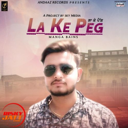 Download La Ke Peg Manga Bains mp3 song, La Ke Peg Manga Bains full album download