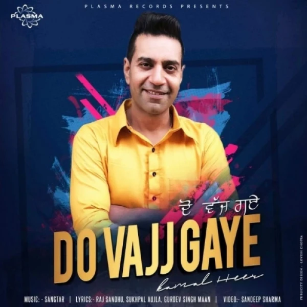Download Do Vajj Gaye Kamal Heer mp3 song, Do Vajj Gaye Kamal Heer full album download