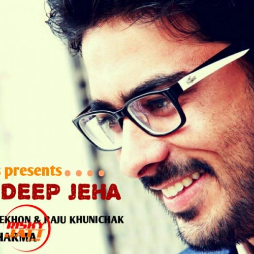 Download Mla Gurdeep Jeha Anuveer Sekhon mp3 song, Mla Gurdeep Jeha Anuveer Sekhon full album download