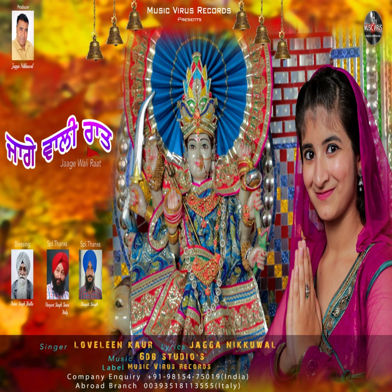 Download Jaage Wali Raat Loveleen Kaur mp3 song