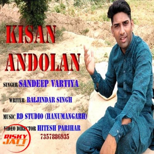 Download Ganv Band Kisan Andolan Sandeep Vartiya mp3 song, Ganv Band Kisan Andolan Sandeep Vartiya full album download