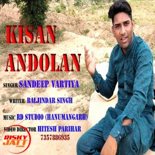 Sandeep Vartiya mp3 songs download,Sandeep Vartiya Albums and top 20 songs download