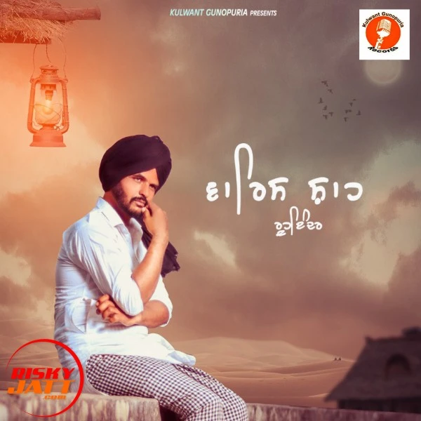 Download Warish Shah Roohinder mp3 song