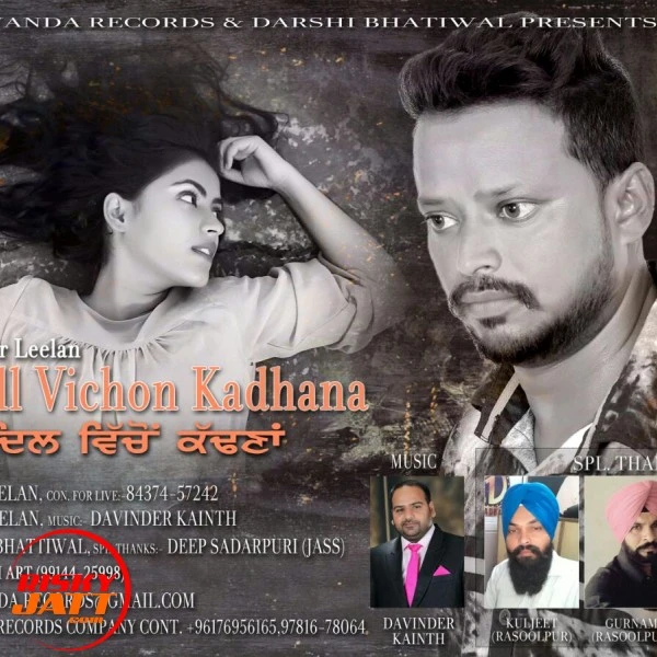 Download Dil Vichon Kadhana Balvir Leelan mp3 song, Dil Vichon Kadhana Balvir Leelan full album download