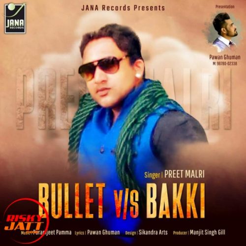 Download Bullet Vs Bakki Preet Malri mp3 song, Bullet Vs Bakki Preet Malri full album download