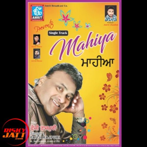 Download Mahiya Fauji Rajpuri mp3 song, Mahiya Fauji Rajpuri full album download