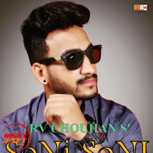 Download Soni Soni Baatein Vishal Mathur mp3 song, Soni Soni Baatein Vishal Mathur full album download