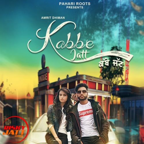 Amrit Dhiman and Rubby Rana mp3 songs download,Amrit Dhiman and Rubby Rana Albums and top 20 songs download