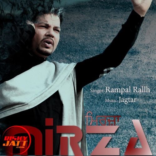 Download Mirza Rampal Rallh mp3 song, Mirza Rampal Rallh full album download
