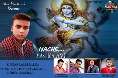 Download Nache Mast Malang Lalli Lalka mp3 song, Nache Mast Malang Lalli Lalka full album download