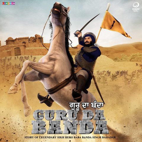 Guru Da Banda By KS Makhan, Mandeep Dhaliwal and others... full mp3 album