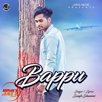 Sanjh Shammi mp3 songs download,Sanjh Shammi Albums and top 20 songs download