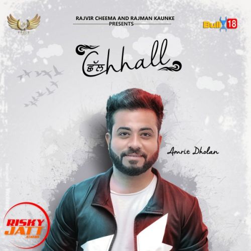 Download Chall Amrit Dholan mp3 song, Chall Amrit Dholan full album download