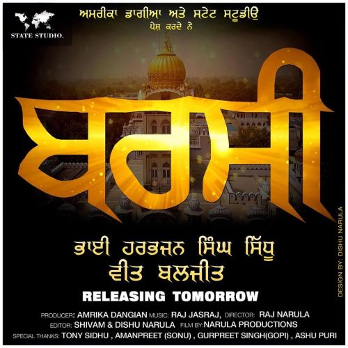 Download Barsi Veet Baljit mp3 song, Barsi Veet Baljit full album download