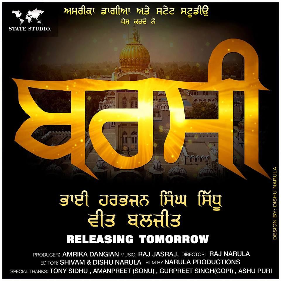 Veet Baljit mp3 songs download,Veet Baljit Albums and top 20 songs download