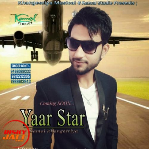 Download Yaar Star Kamal Khangesriya mp3 song, Yaar Star Kamal Khangesriya full album download