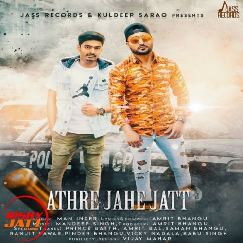 Download Athre Jahe Jatt Man Inder mp3 song, Athre Jahe Jatt Man Inder full album download