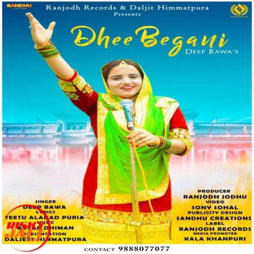 Download Dhee Begani Deep Bawa mp3 song, Dhee Begani Deep Bawa full album download