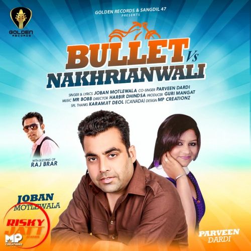 Joban Motlewala and Parveen Dardi mp3 songs download,Joban Motlewala and Parveen Dardi Albums and top 20 songs download