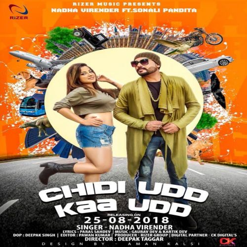 Download Chidi Udd Kaa Udd Nadha Virender mp3 song, Chidi Udd Kaa Udd Nadha Virender full album download