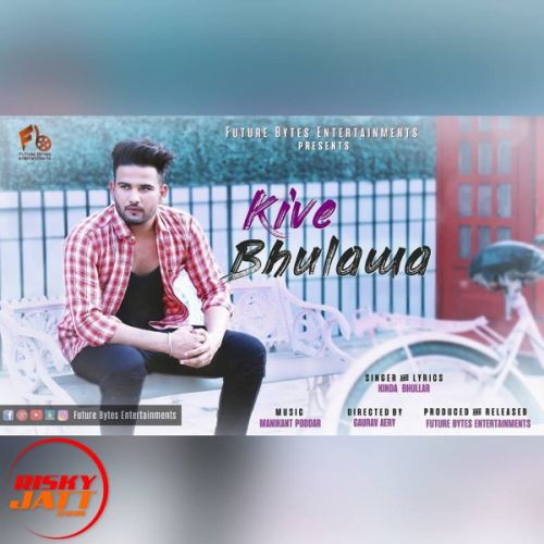 Kinda Bhullar and Gaurav Aery mp3 songs download,Kinda Bhullar and Gaurav Aery Albums and top 20 songs download