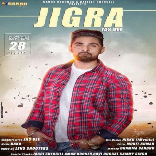Download Jigra Jas Vee mp3 song, Jigra Jas Vee full album download