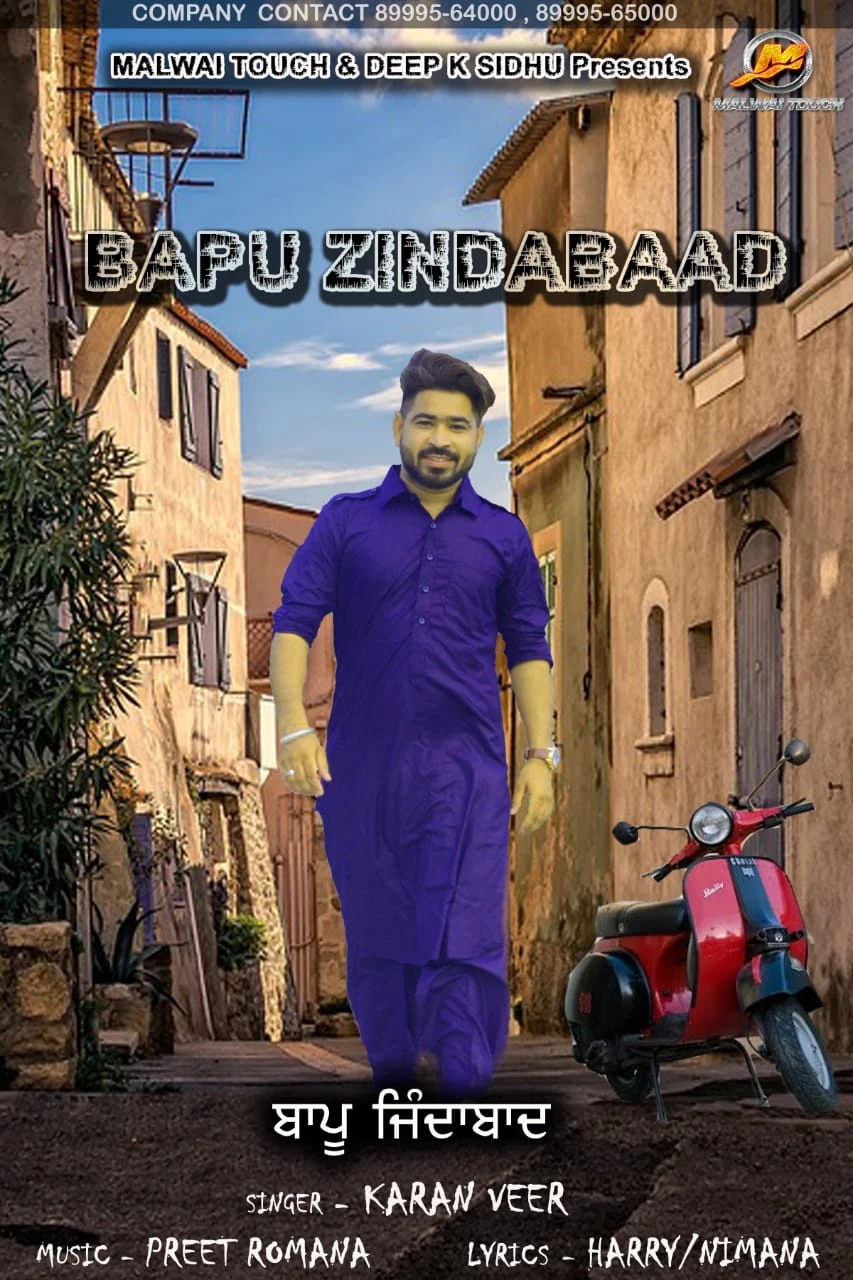Download Bapu Zindabaad Karan Veer mp3 song