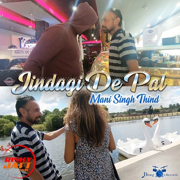 Download Jindagi De Pal Karam Shahkoti mp3 song, Jindagi De Pal Karam Shahkoti full album download