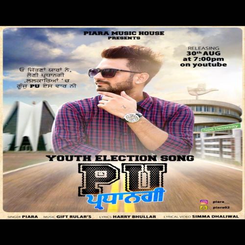 Piara mp3 songs download,Piara Albums and top 20 songs download