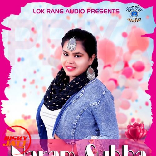 Download Naram Suabh Priya Singh mp3 song, Naram Suabh Priya Singh full album download