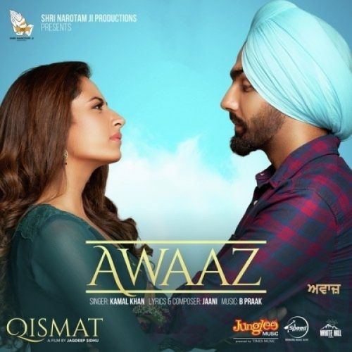 Download Awaaz (Qismat) Kamal Khan mp3 song, Awaaz (Qismat) Kamal Khan full album download