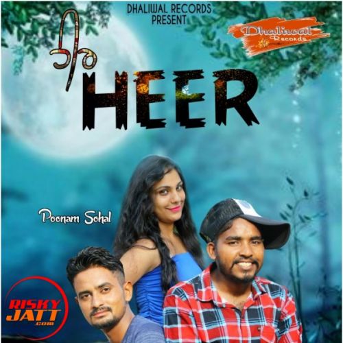 Download Heer Mani Bal, Gurpreet Sahota Banawali mp3 song, Heer Mani Bal, Gurpreet Sahota Banawali full album download